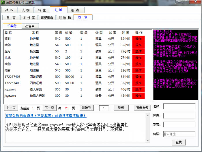 梦幻西游减灵力