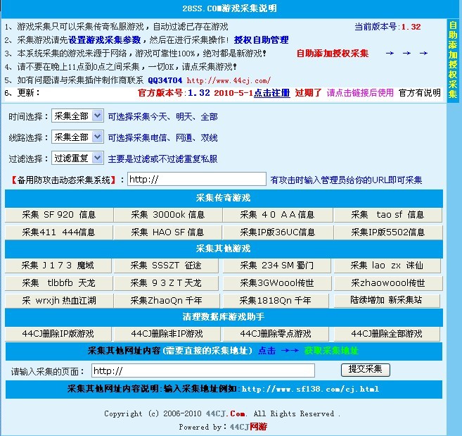 新开一秒新开：梦幻西游手游新区开服顺序