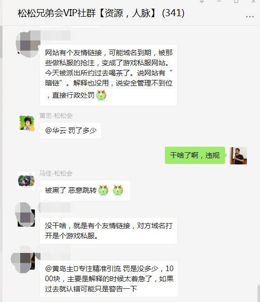 梦幻西游怎么样的区会烟花