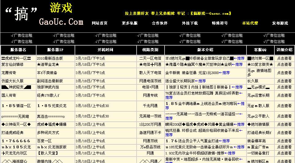 梦幻西游团队5开什么意思